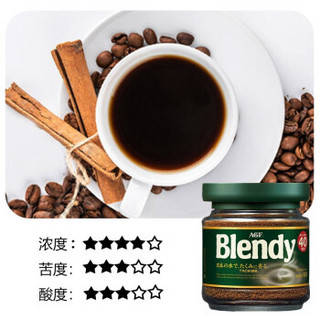 AGF 咖啡Blendy咖啡美式冷热即溶80g