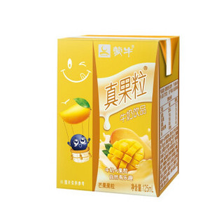 蒙牛 真果粒牛奶饮品mini芒果味125ml×20 礼盒装