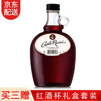 美国原瓶进口红酒 加州乐事半干葡萄酒分享装1.5L 大肚瓶-柔顺红