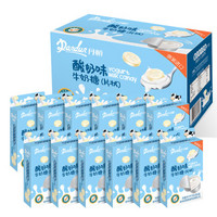 丹顿 酸奶味牛奶糖 休闲零食 咀嚼牛奶片大包装 32g*12