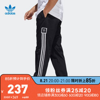 阿迪达斯官网adidas 三叶草STANDARDWINDPAN男装经典运动裤子EC3313 黑色/白 L(参考身高:185~188CM)