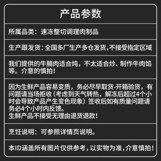 牛腩块牛腩肉新鲜冷冻调理牛肉批发整块牛腩粒牛腩牛杂 4斤(家庭装)