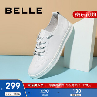 BELLE/百丽男鞋秋季商场同款休闲鞋小白鞋板鞋6RT01CM9 白色 39