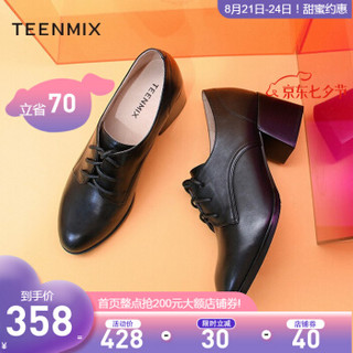 Teenmix/天美意商场同款优雅粗高跟单鞋女皮鞋AU771CM9 黑色 38