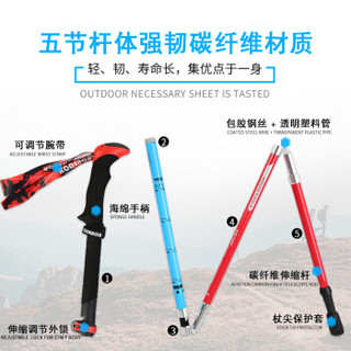 碳素碳纤维登山杖超轻短多功能碳素手杖可折叠伸缩户外便携爬山装备拐棍男女款通用 蓝加红（短款/身高145-170cm）