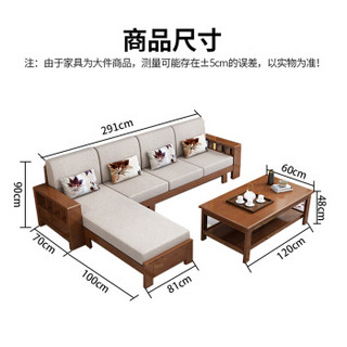 摩高空间新中式沙发实木沙发组合现代简约布艺沙发带中柜冬夏两用沙发四人位+贵妃榻-框架款