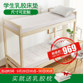  优自然 二爆乳胶床垫 泰国原料  1.8*2.0m，1.5*2.0m，2.0*2.0m，1.8*1.9m，1.5*1.9m，1.35*2.0m，1.35*1.9m，1.2*1.9m，1.0*2.0m，1.0*1.9m A平板款 厚7.5cm(含内外套) 5-10cm（含） 软硬适中