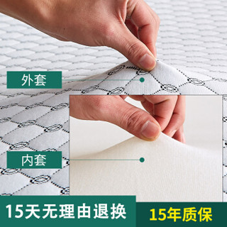  优自然 二爆乳胶床垫 泰国原料  1.8*2.0m，1.5*2.0m，2.0*2.0m，1.8*1.9m，1.5*1.9m，1.35*2.0m，1.35*1.9m，1.2*1.9m，1.0*2.0m，1.0*1.9m A平板款 厚7.5cm(含内外套) 5-10cm（含） 软硬适中