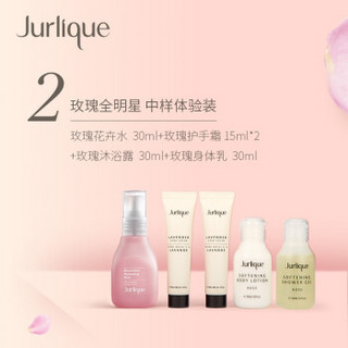 茱莉蔻（Jurlique）馥郁玫瑰平衡花卉水50ML*2瓶套装 玫瑰系列礼盒 教师节礼物 送老师