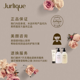 茱莉蔻（Jurlique）馥郁玫瑰平衡花卉水50ML*2瓶套装 玫瑰系列礼盒 教师节礼物 送老师