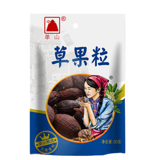 单山 草果 香辛料大料炖肉卤煮调味品火锅调料50g