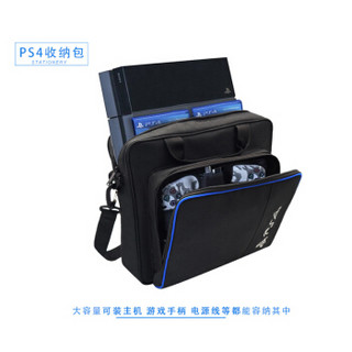 新视界 ps4游戏主机包 游戏主机电源线手柄配件保护收纳包单肩手提包 PRO