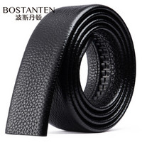 波斯丹顿男士皮带 牛皮无扣头皮带男士腰带无扣裤带自动扣带身 B4164071黑色带身(头层皮)