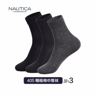 Nautica Underwear诺帝卡袜子男士40S棉质柔软透气多色中筒袜三双装 黑色+深花灰+深藏青 均码