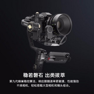 智云云鹤2S稳定器 Crane2 S Vlog微单单反手持三轴防抖拍摄云台 相机稳定器zhiyun 云鹤2S Combo版