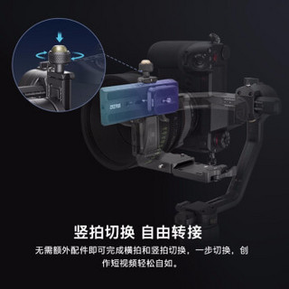 智云云鹤2S稳定器 Crane2 S Vlog微单单反手持三轴防抖拍摄云台 相机稳定器zhiyun 云鹤2S Combo版