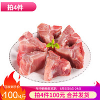 对面小城 猪肉生鲜 猪腔骨 猪脊骨煲汤烧烤食材 500g