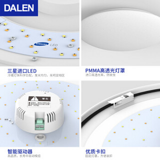 达伦（DALEN）HUAWEI智能led吸顶灯星空设计卧室灯客厅餐厅儿童房灯具灯饰 支持语音控制