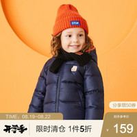 Annil安奈儿童装男童小童连帽短款羽绒服冬装新款宝宝保暖外套 TB945353 新宝蓝 120cm