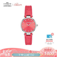 COACH蔻驰 PARK帕克系列 施华洛世奇水晶镶钻 真皮仿鳄鱼纹表带26mm 石英表手表女表 14503536