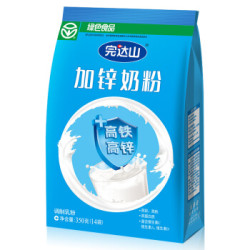 完达山 wondersun）加锌奶粉 成人奶粉 高铁 高锌 维生素  冲饮350g袋装 方便装 独立小包装