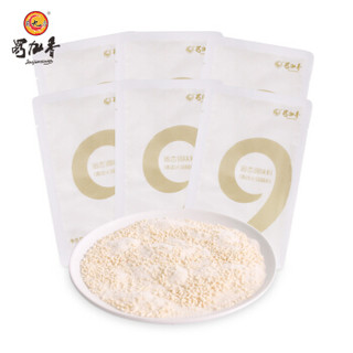 蜀九香 清油火锅底料辅料包调味包50g*6袋 清汤火锅汤锅提香鲜辅料包 四川成都特产