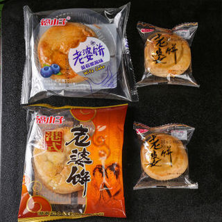 饼整箱正宗软糯千层酥饼饼干糕点类零食小吃的批发散装小包装多规格可选 原味(1包2个饼) 买20个送20个(实发40个20包)