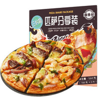 潮香村 海陆双拼匹萨188g*3 冷冻食品 烘焙食材 西式烘焙 披萨半成品