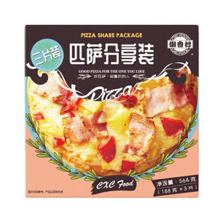 潮香村 海陆双拼匹萨188g*3 冷冻食品 烘焙食材 西式烘焙 披萨半成品