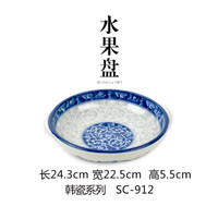 美浓烧(Mino Yaki) 美浓烧 陶瓷盘子套装 釉下彩碟子 韩式沙拉碗菜盘 SC-912带耳盘