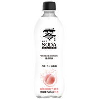 火山鸣泉 无糖0卡白桃苏打气泡水饮料 含膳食纤维500ml×15瓶/箱 整箱