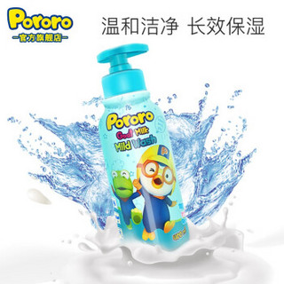 Pororo 啵乐乐 宝露露儿童山羊奶沐浴露 400ml