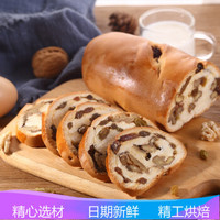 俄罗斯大列巴果仁手撕面包营养早餐坚果糕点休闲零食核桃仁葡萄干400g 大列巴400g*1