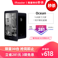 掌阅（iReader） Ocean 6.8英寸电子书阅读器 电纸书墨水屏 8G内存 R6805 黑色 单主机