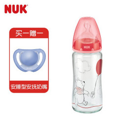 NUK婴儿新生儿宽口径玻璃奶瓶迪士尼维尼240ml带一号硅胶中圆孔防胀气奶嘴奶瓶 红色 *3件