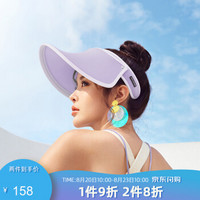 韩国VVC防晒遮阳帽女夏季专属款帽防紫外线出游百搭太阳帽子 丁香紫 可调节