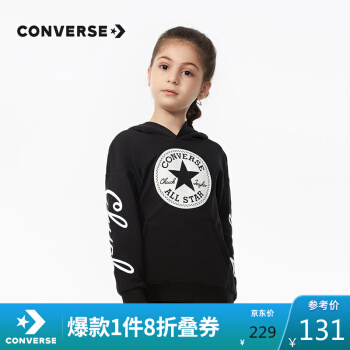省37 8元 女童亲子装 Converse匡威官方童装女童外套新品圆领男童套头卫衣经典星标大小宝宝运动休闲亲子装正黑色110 5 Cm 什么值得买