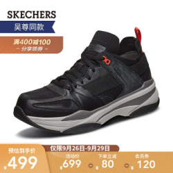 Skechers斯凯奇男鞋 时尚简约网布透气运动休闲鞋 舒适柔软耐磨套脚潮鞋 68692 黑色/灰色/BKGY 41