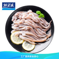 鲜美来 火锅鱿鱼须200g*2袋 国产分享装 烧烤火锅食材 冷冻生鲜 海鲜水产