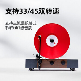 Fennessy 梵尼诗 HiFi立式黑胶唱片机lp复古留声机客厅蓝牙音响电唱机 胡桃木色