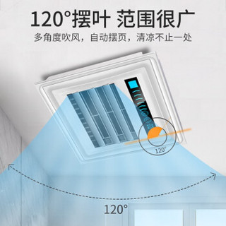 西芝 凉霸 厨房嵌入式集成吊顶电风扇冷风机 遥控卫生间冷霸 吸顶式冷风扇二合一 遥控凉霸-无照明