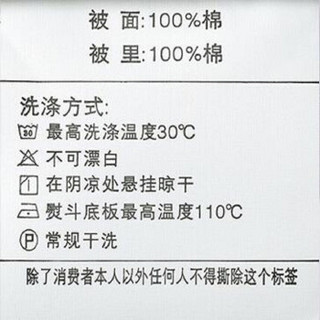 IOVO然牌 四件套 60支全棉纯色被套床上用品 床笠式 1.5米床 被套200*230cm