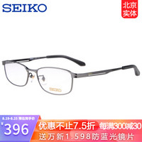 日本精工眼镜架钛金属商务眼镜全框男款近视眼镜框配镜 枪灰色-84