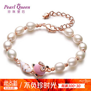 珍珠皇后Pearl Queen 时尚简约混彩淡水珍珠手链手环手串 小狐狸