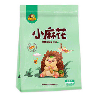 小麻花（90小包） 焦糖味香葱味芝麻办公室休闲零食糕点小吃220g*2 焦糖味+香葱味