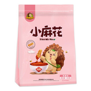 小麻花（90小包） 焦糖味香葱味芝麻办公室休闲零食糕点小吃220g*2 焦糖味+香葱味