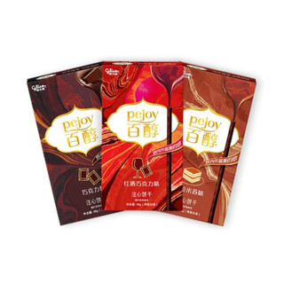 glico 格力高 百力滋 装饰饼干组合装 8口味 65g*8盒