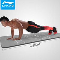 李宁（LI-NING）瑜伽垫 体位线版无味NBR耐磨防滑10MM加厚加宽健身垫 LJSP494灰色
