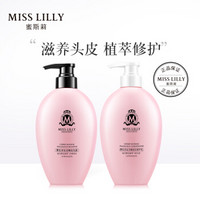 蜜斯莉（MISS LILLY）樱花香氛洗护2件套 柔顺洗发水护发素（洗发露500ml+润发乳500ml）樱花香氛系列
