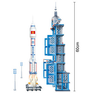 神舟十号火箭模型航天玩具积木 男孩女孩玩具礼物 小颗粒5岁以上玩具6401